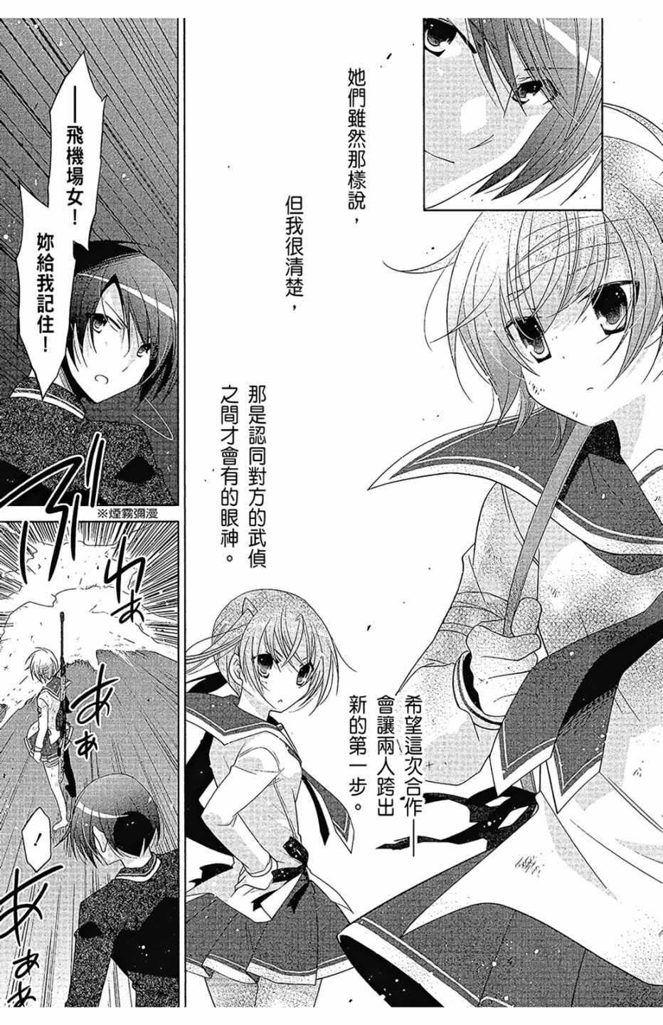 第 57 页