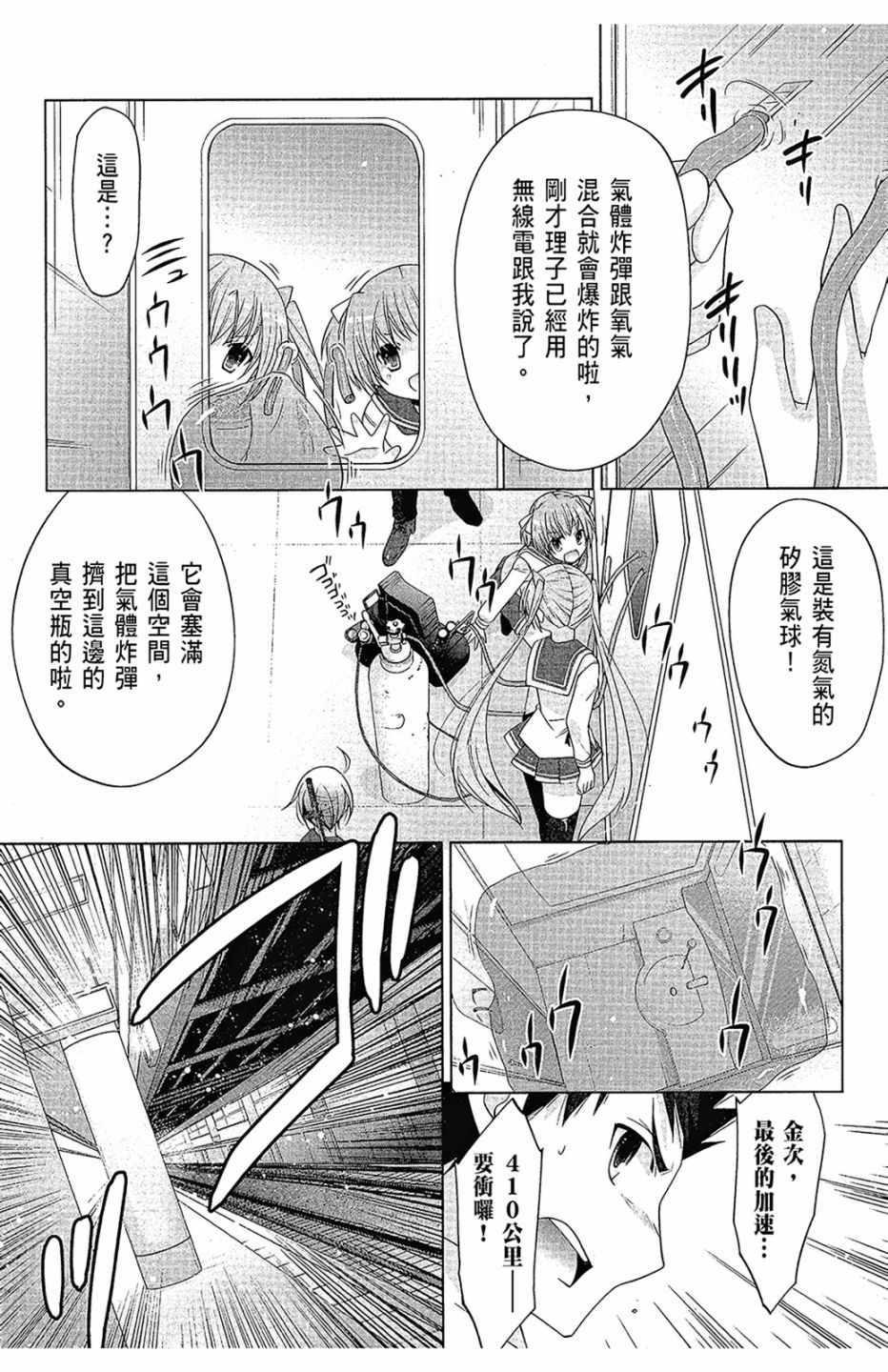 第 64 页