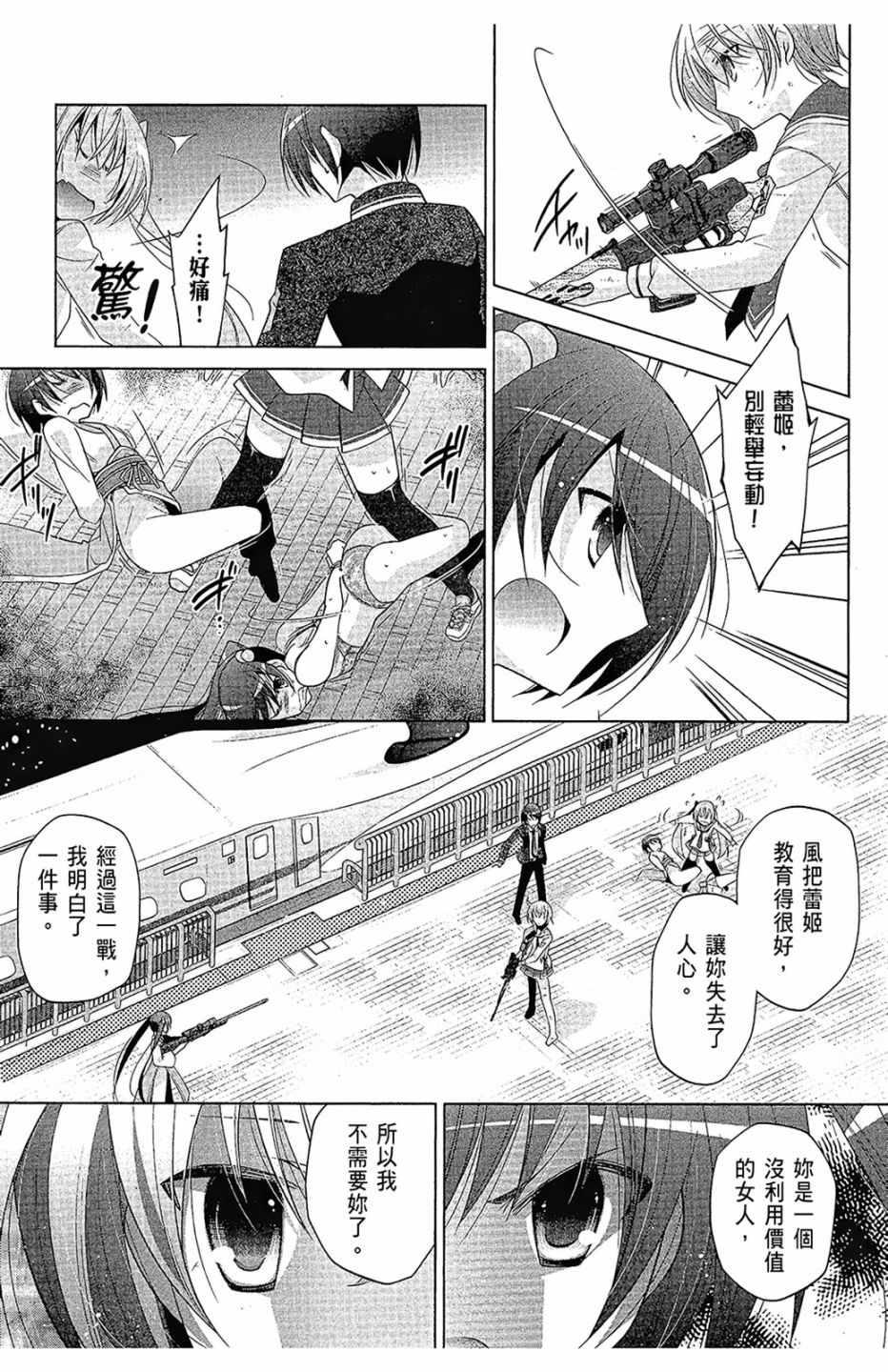 第 75 页