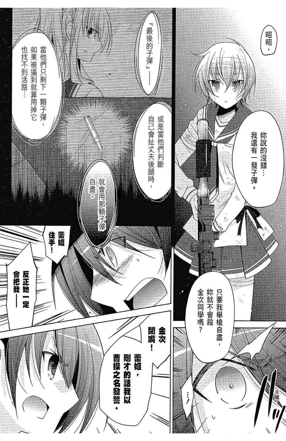 第 80 页