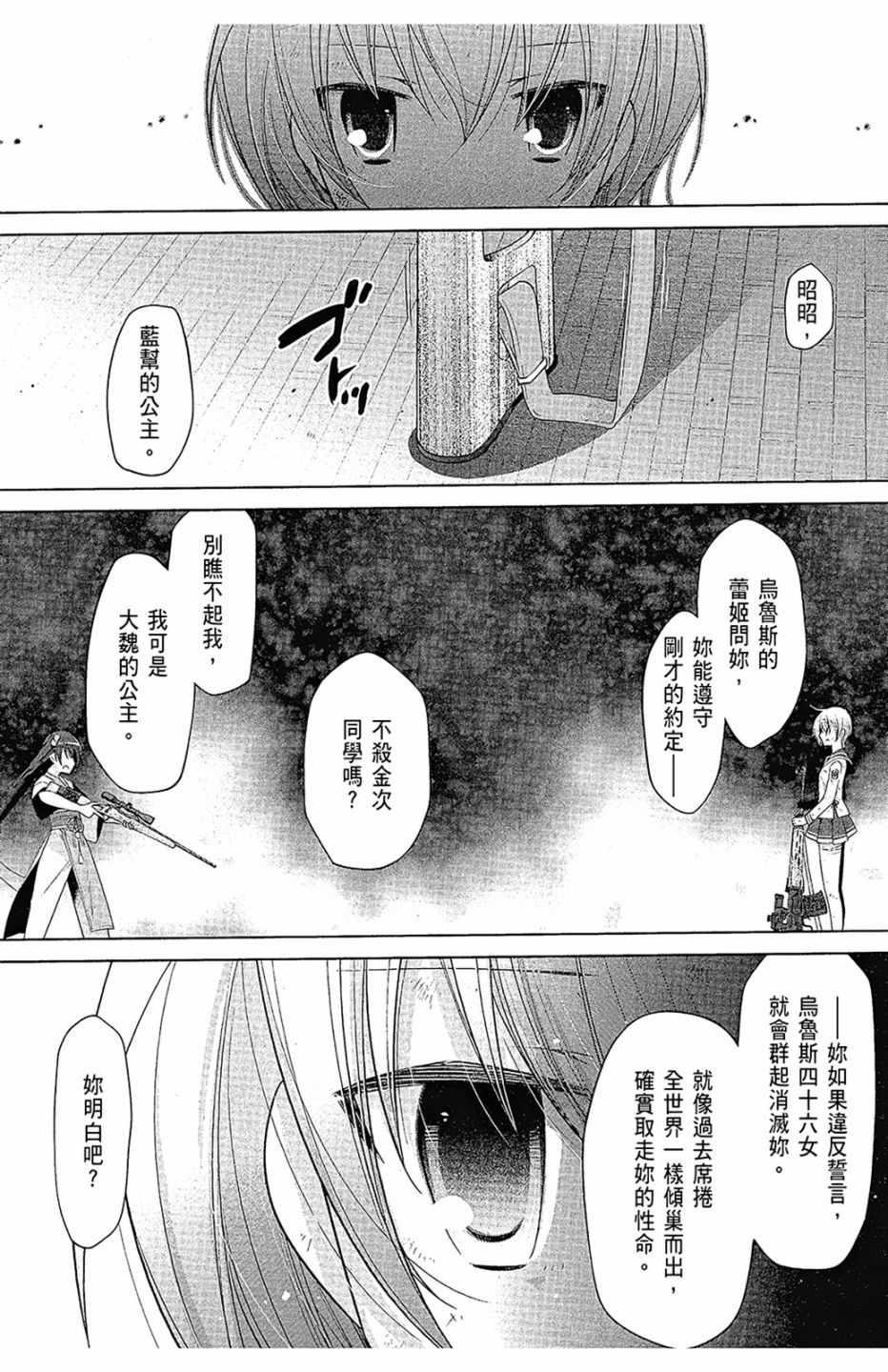 第 81 页