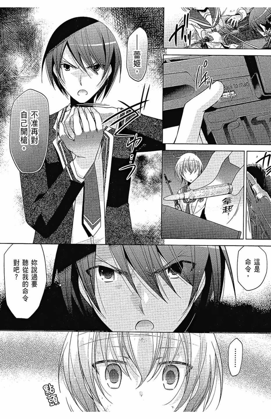 第 86 页