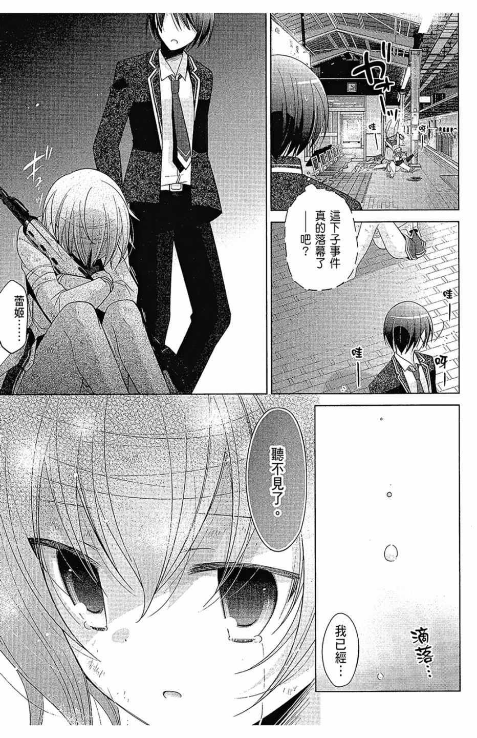 第 97 页