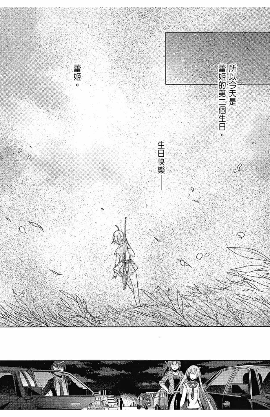 第 104 页