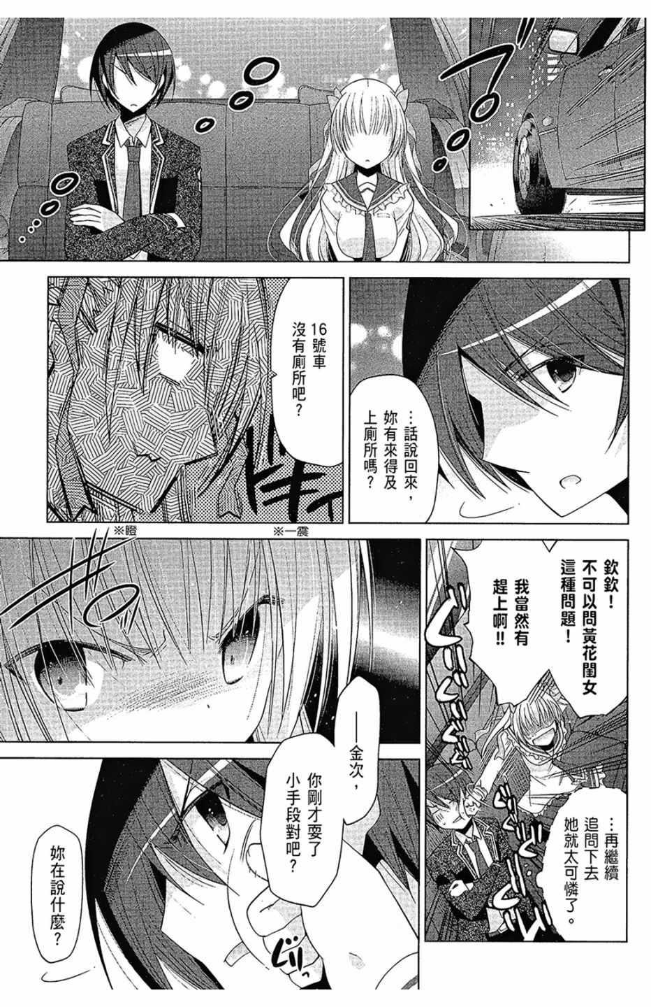 第 105 页