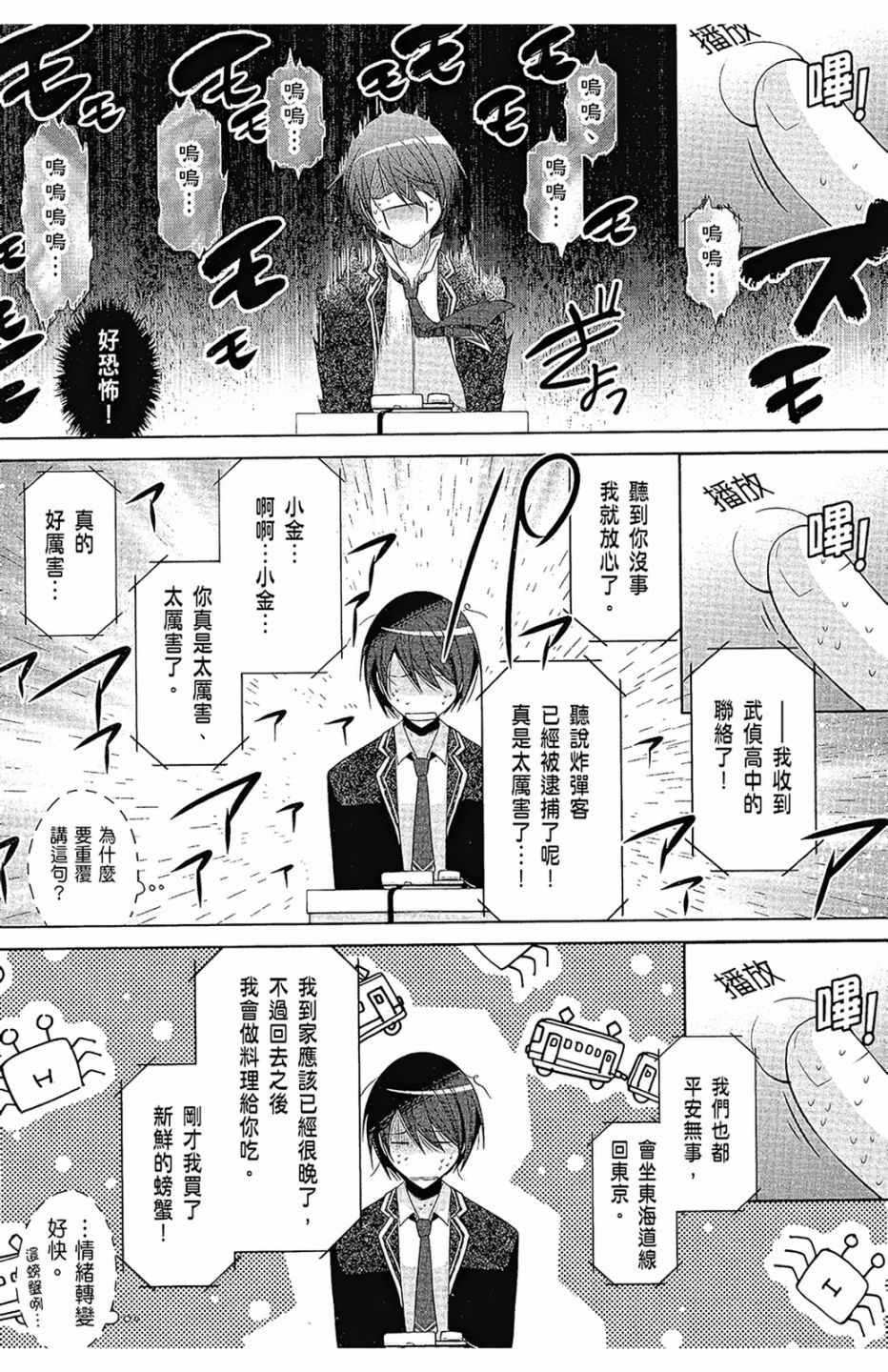 第 113 页