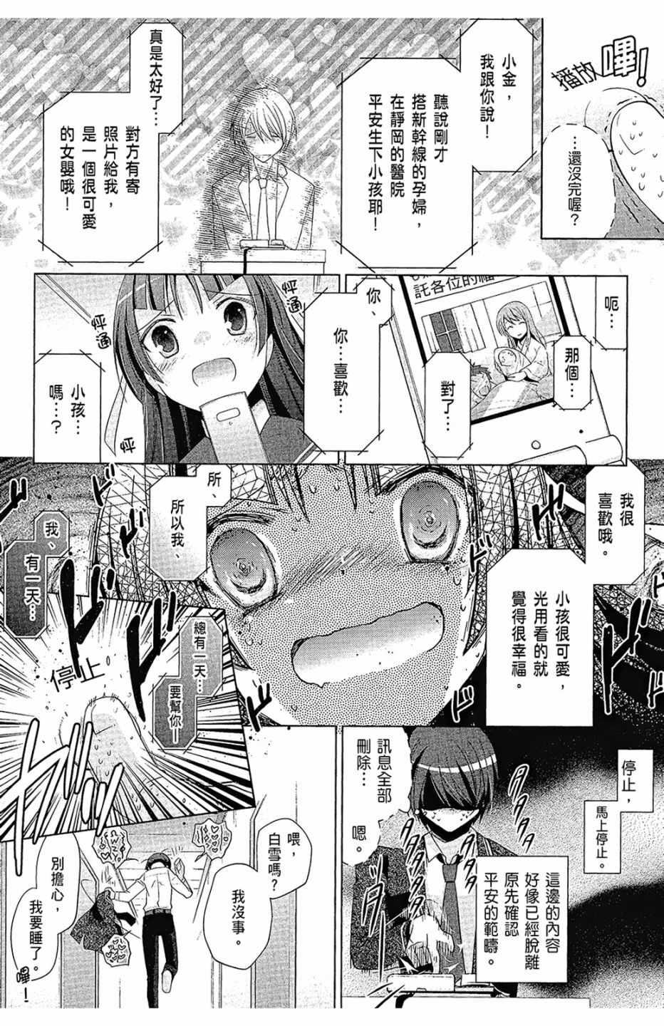 第 114 页
