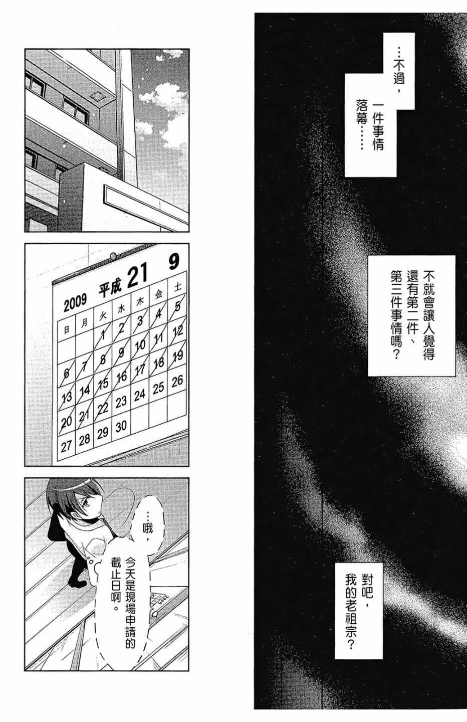 第 116 页