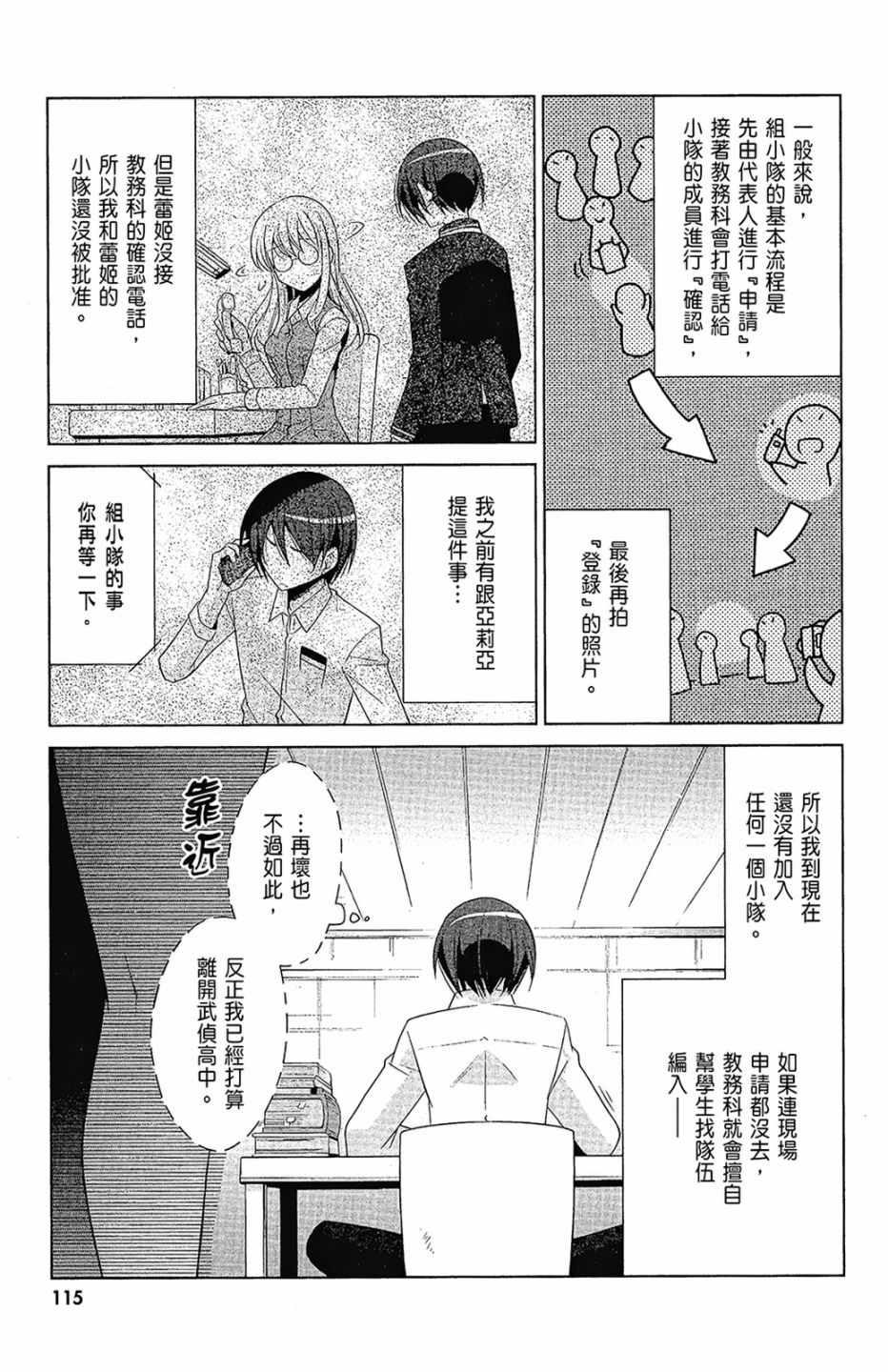 第 117 页