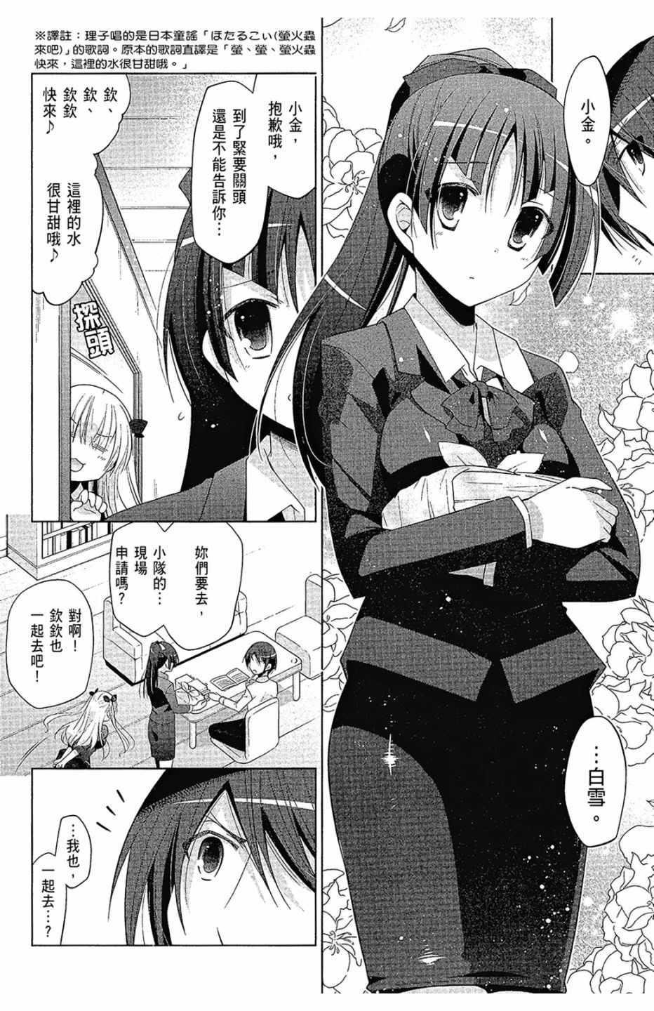 第 118 页