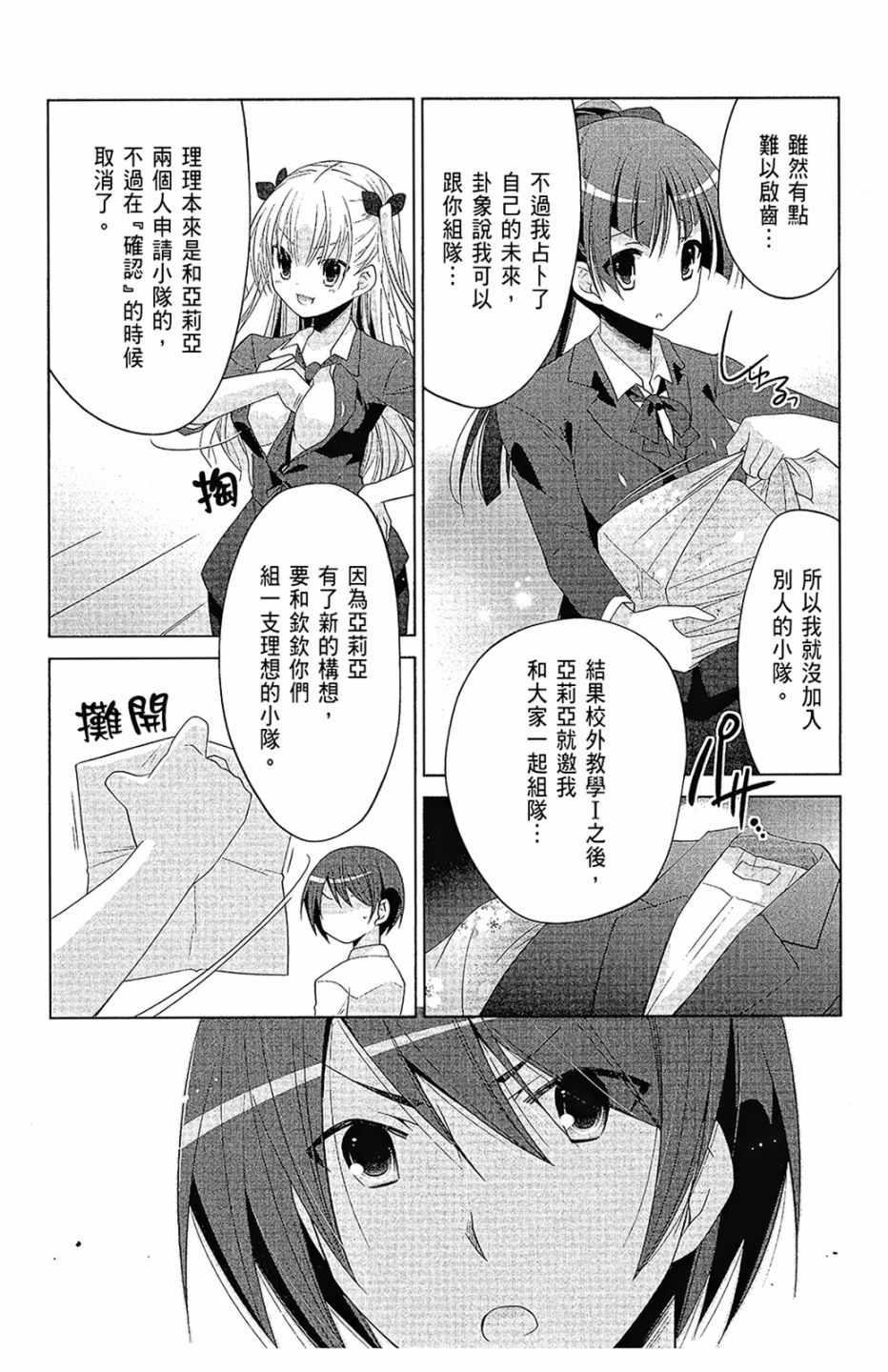 第 119 页