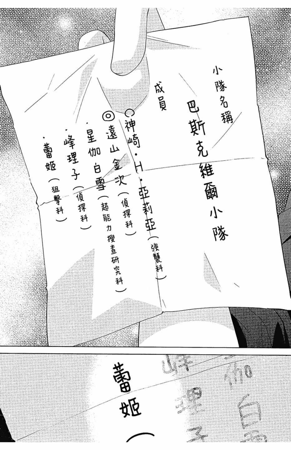 第 120 页