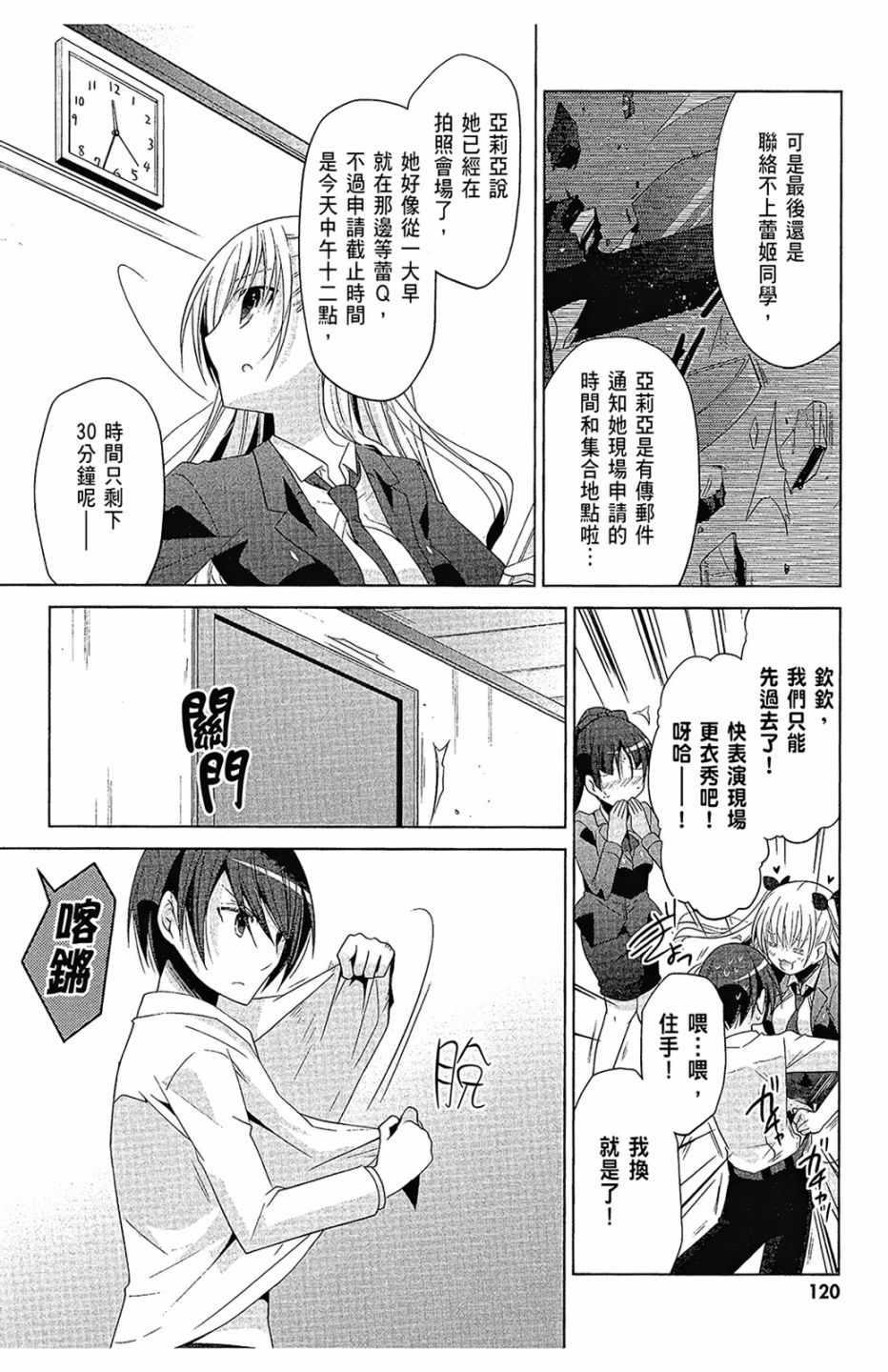 第 122 页