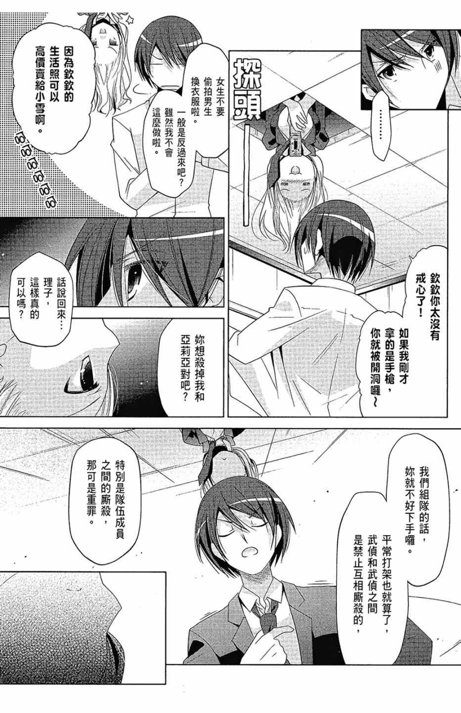 第 123 页