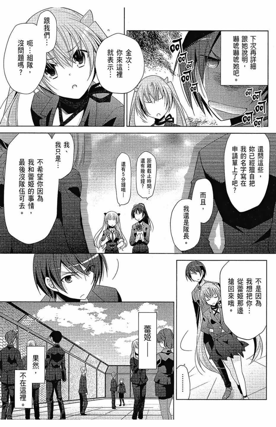 第 127 页