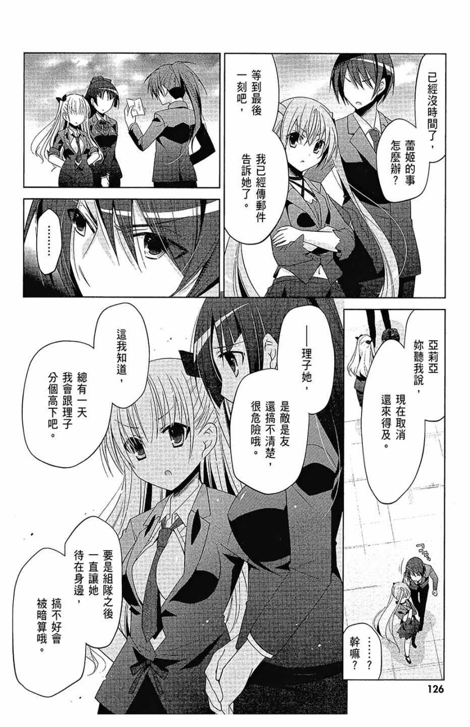 第 128 页