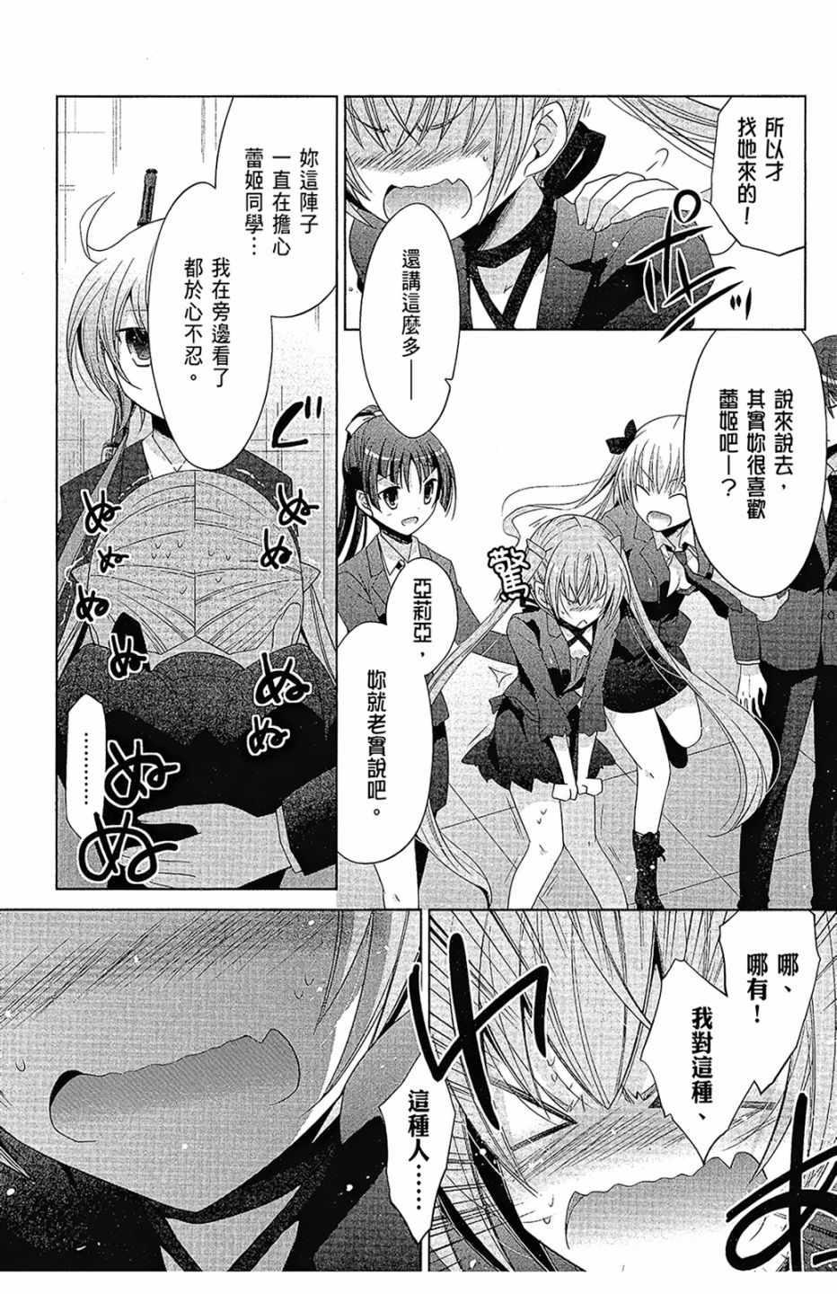 第 135 页