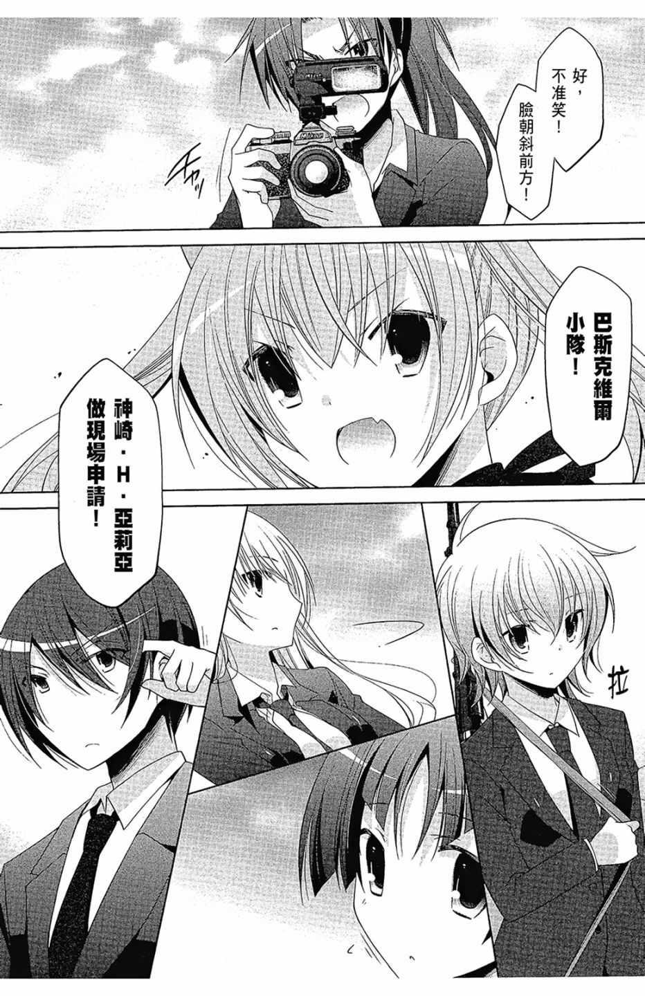 第 139 页