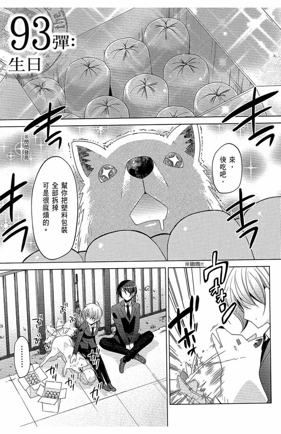 第 145 页