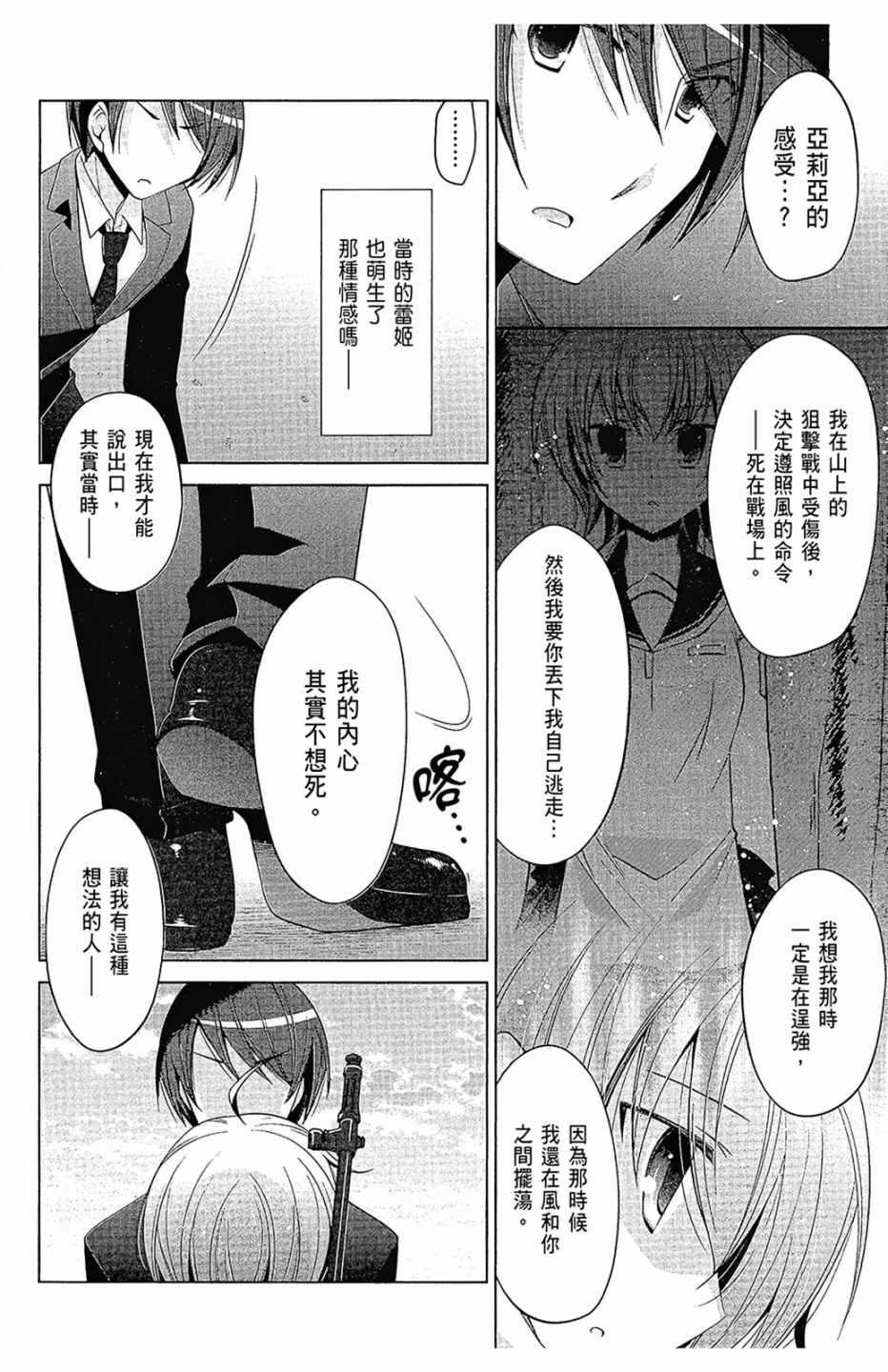 第 148 页