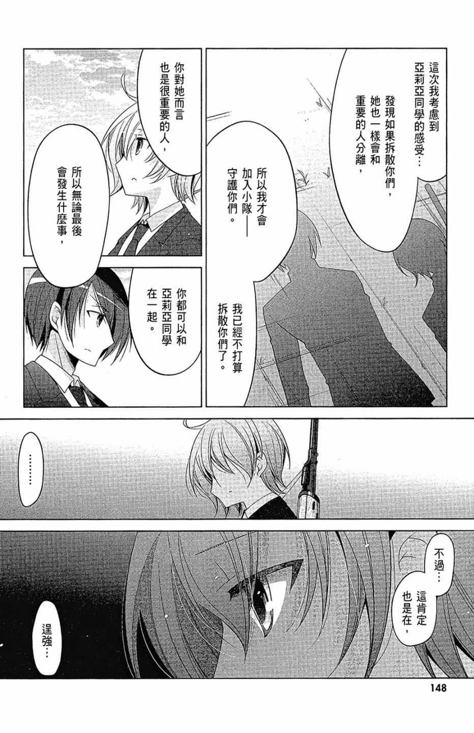 第 150 页