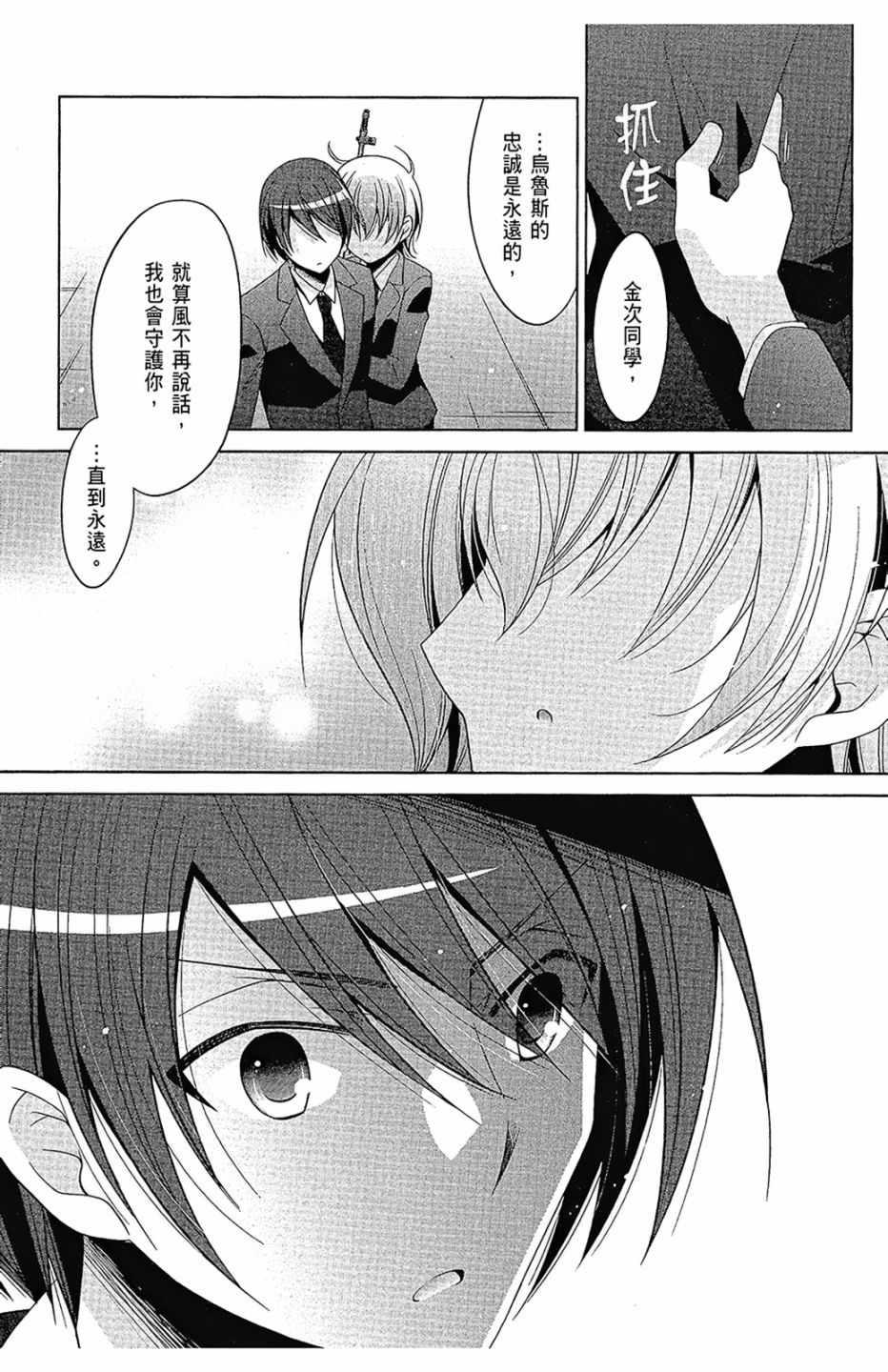 第 157 页