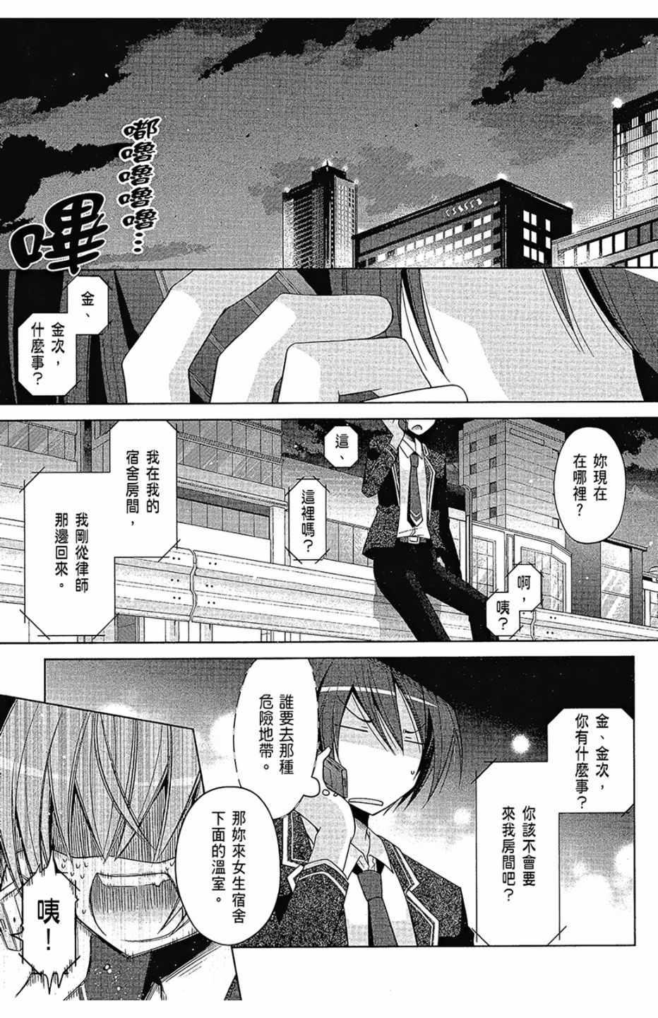 第 159 页