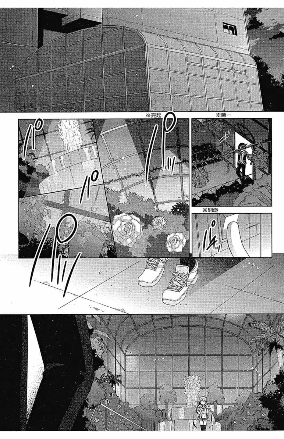 第 161 页