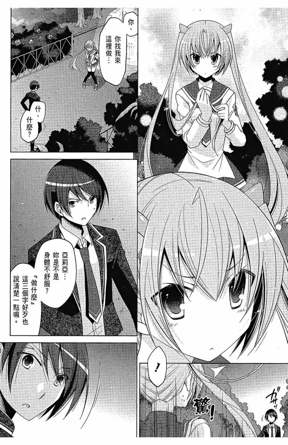 第 162 页