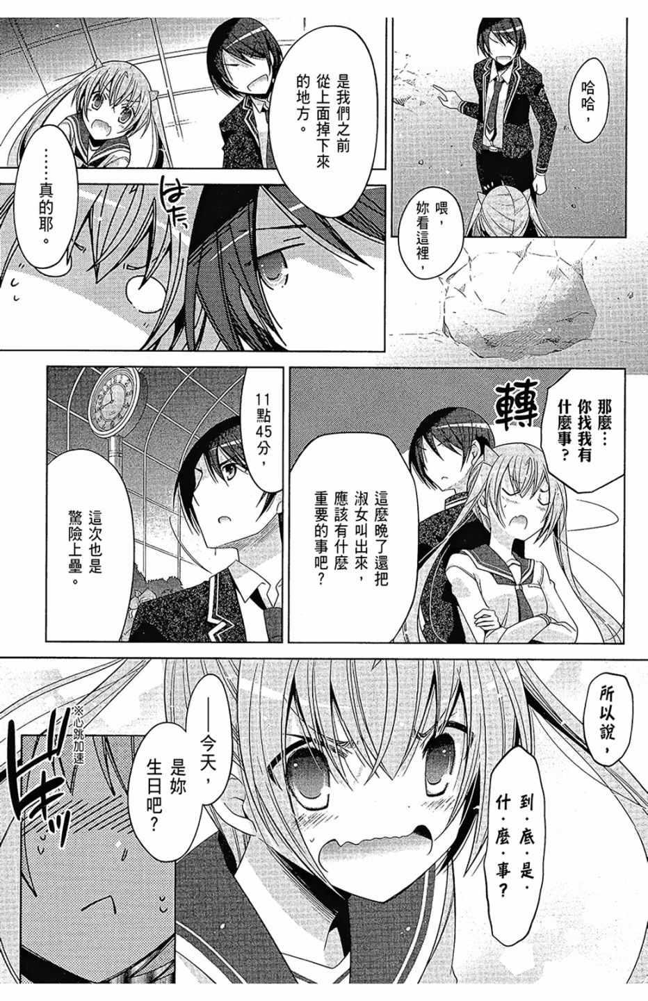 第 163 页