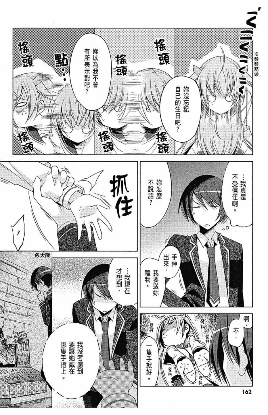 第 164 页