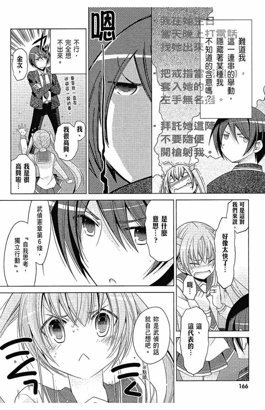 第 168 页