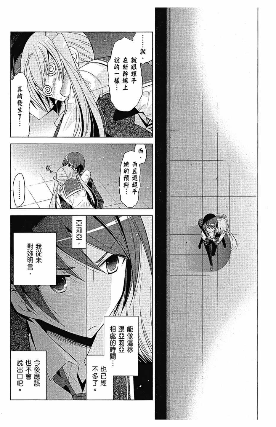第 170 页