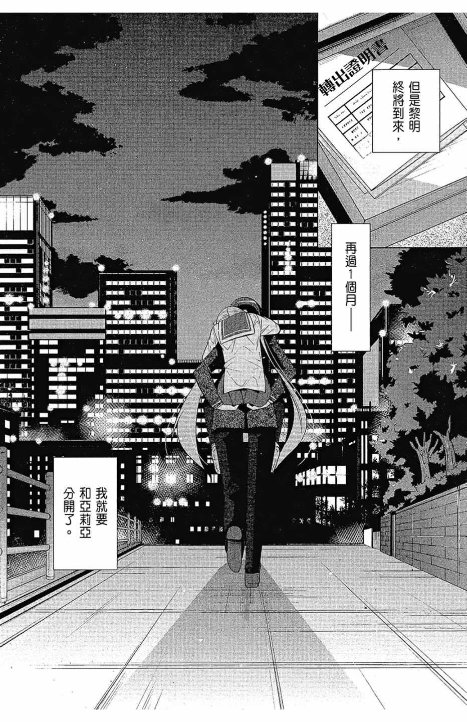 第 172 页