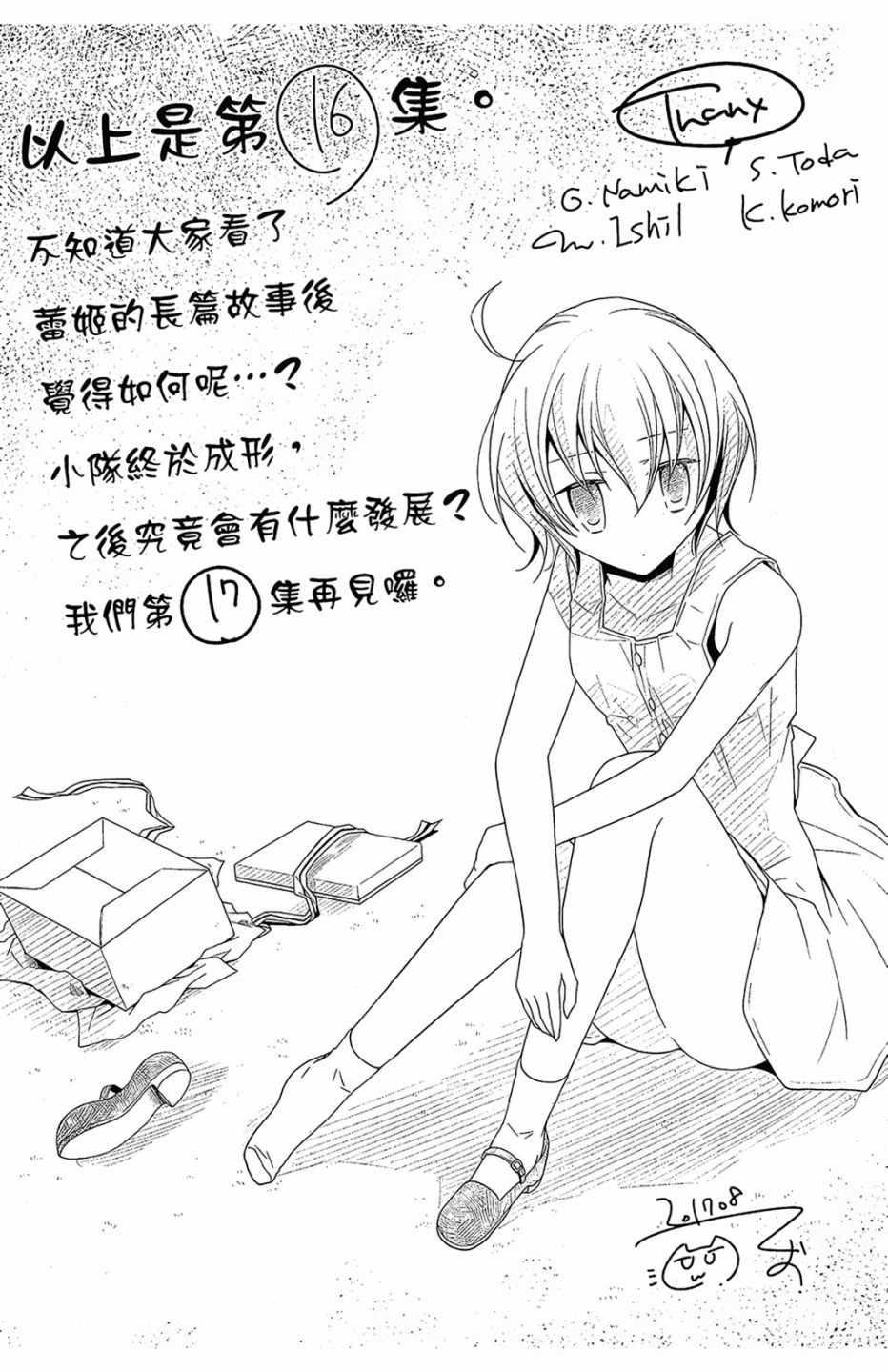 第 175 页