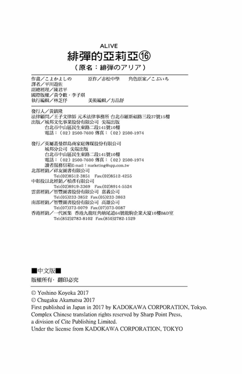 第 177 页