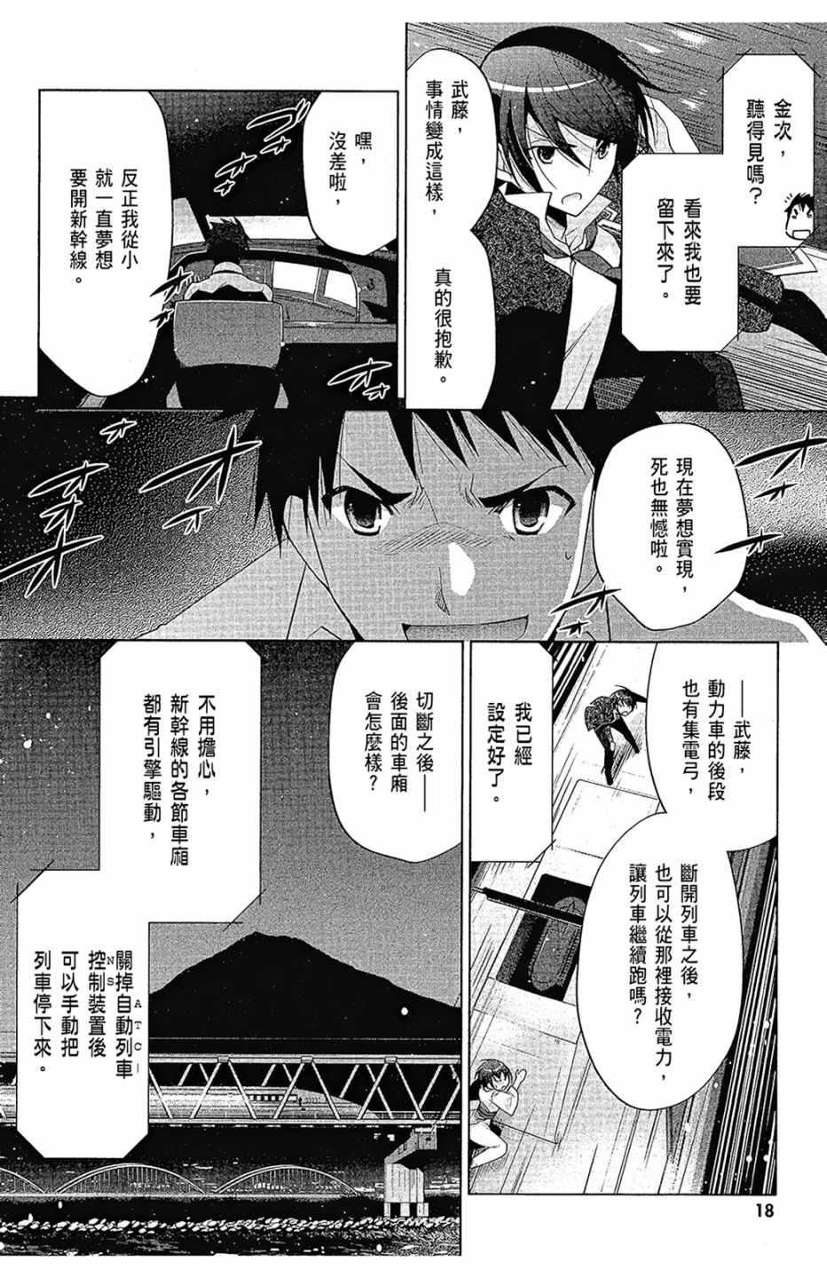 第 20 页