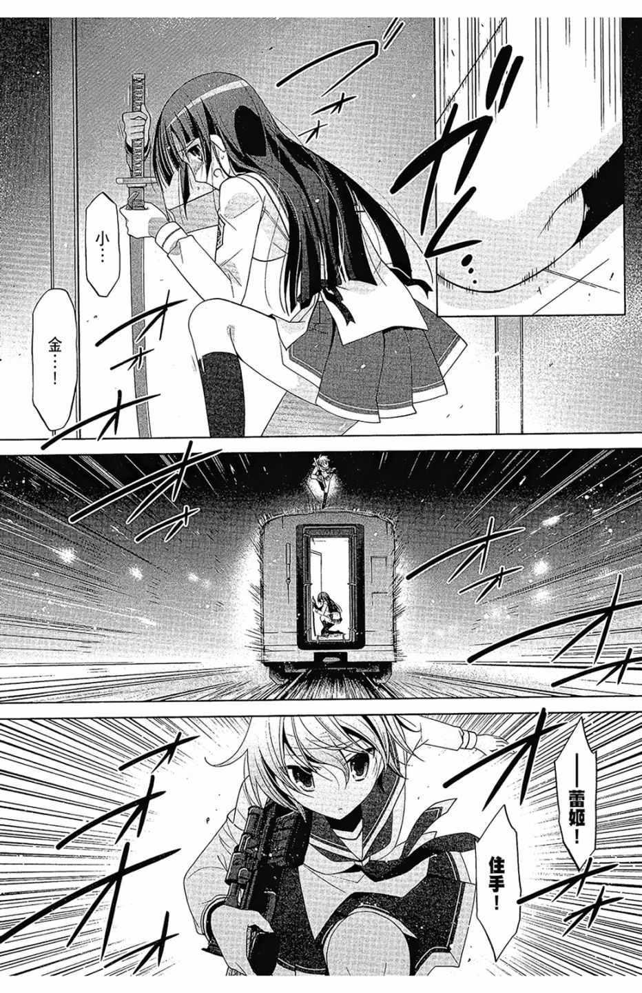第 23 页