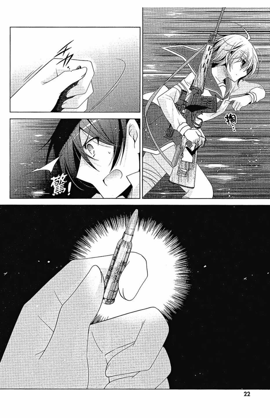 第 24 页