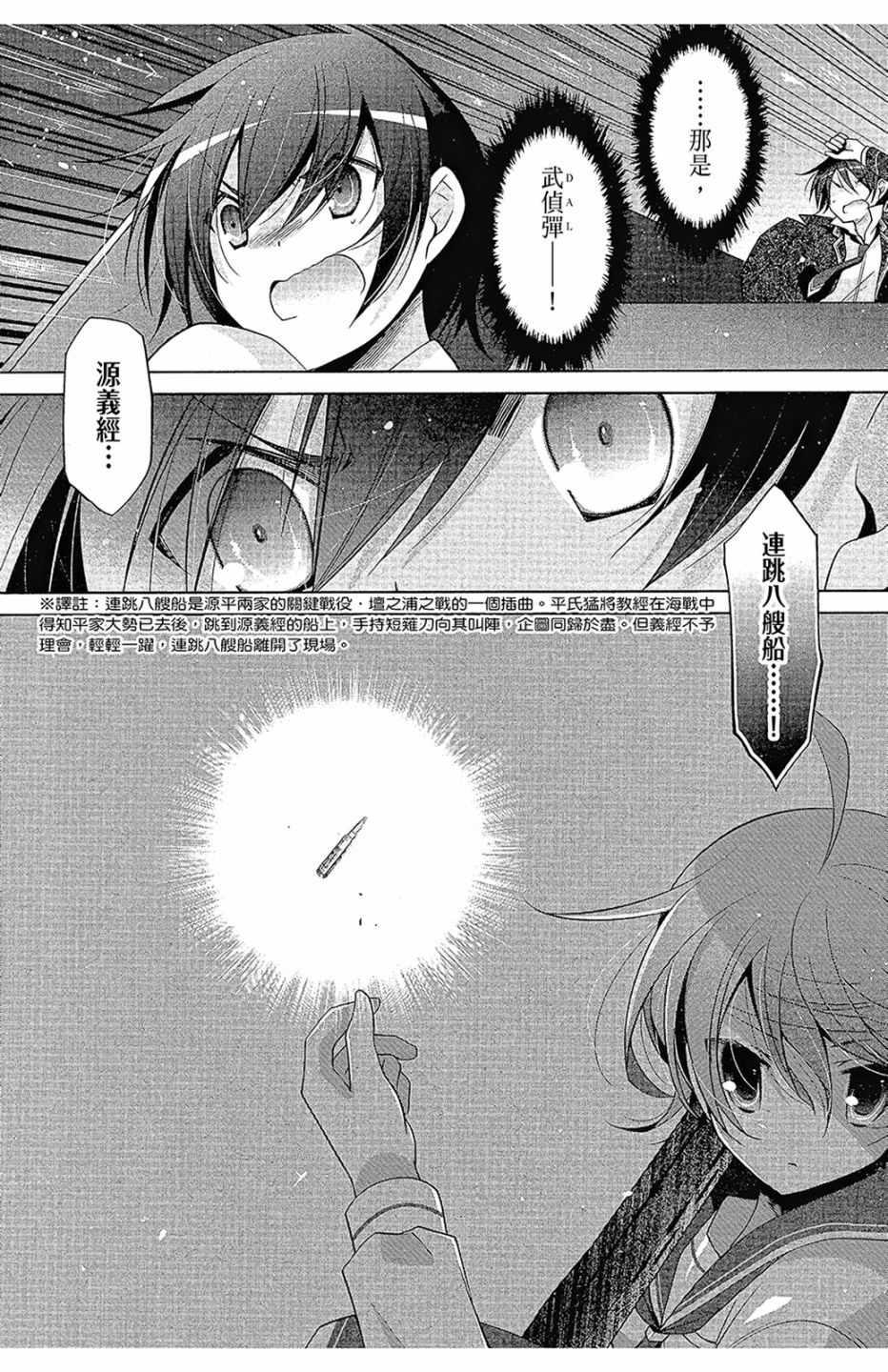 第 25 页