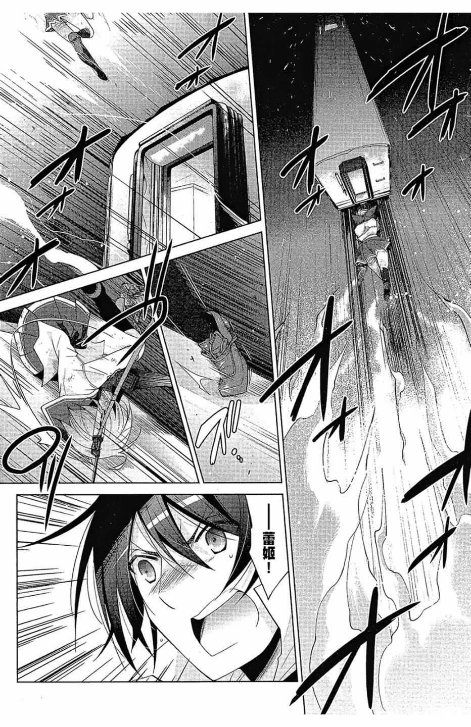 第 28 页