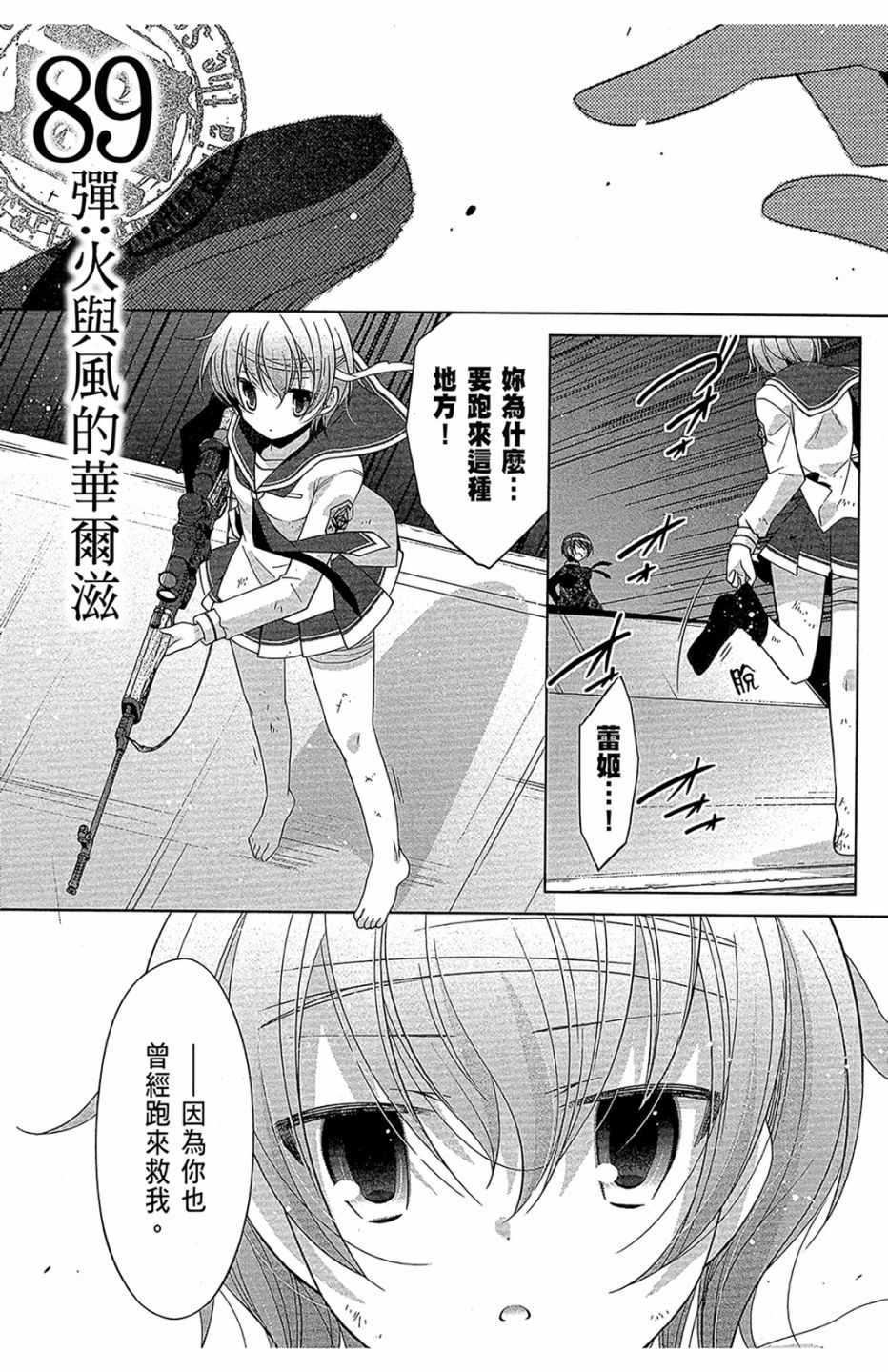 第 31 页