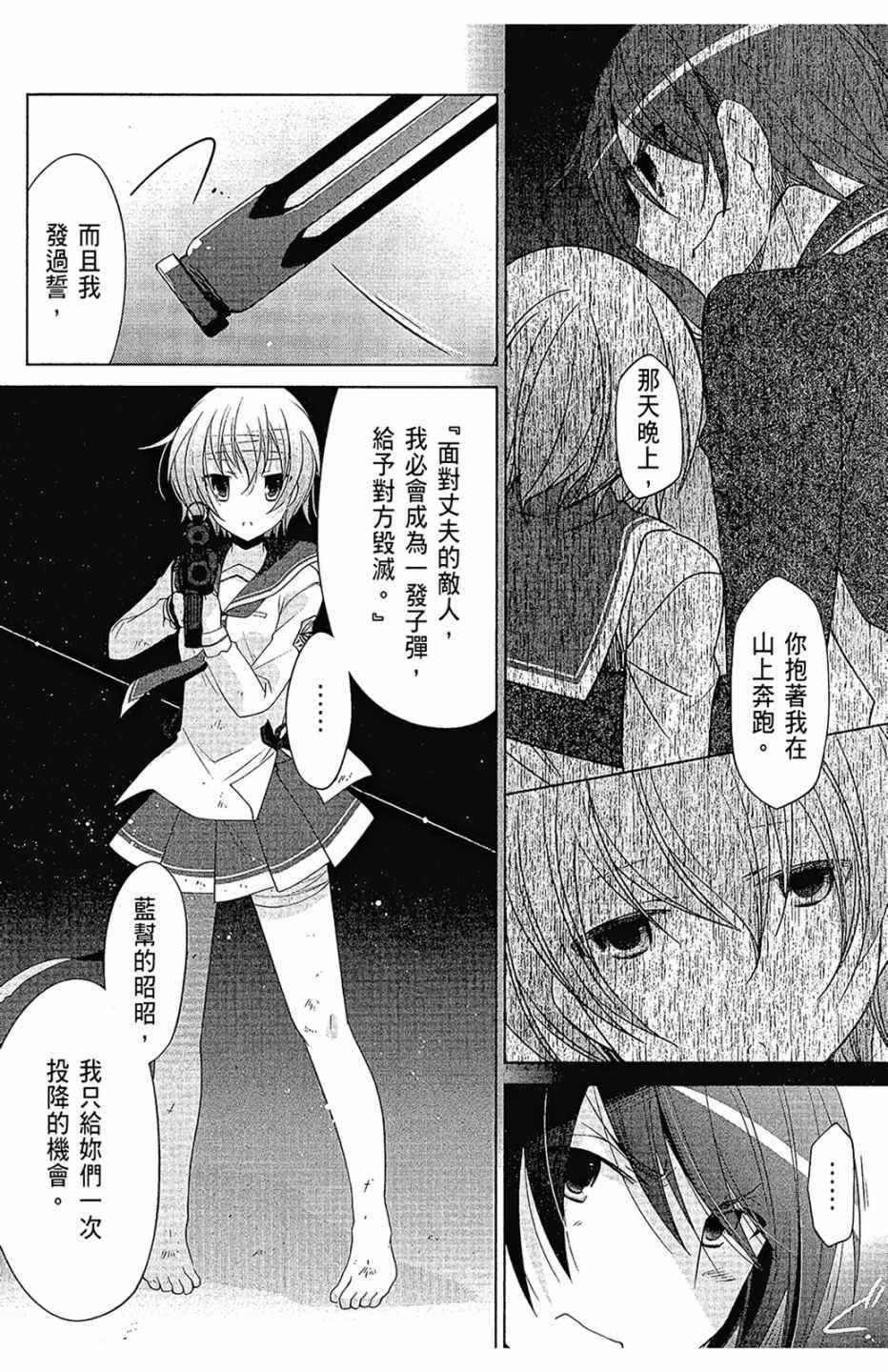 第 32 页