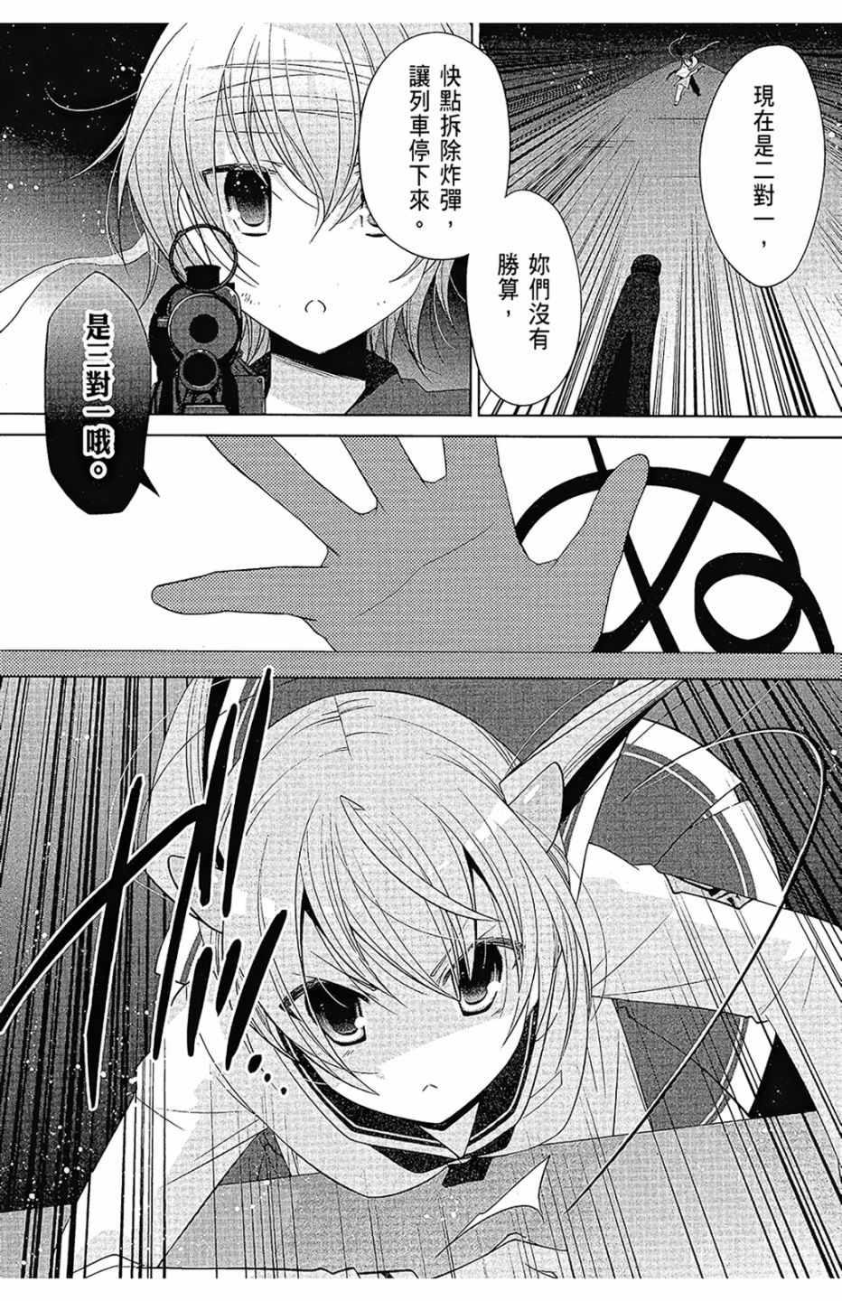 第 33 页