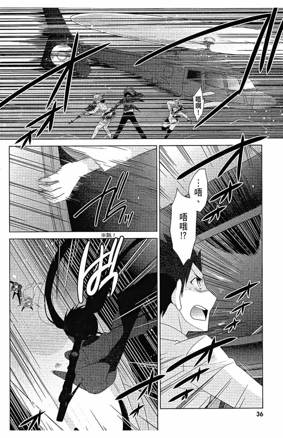 第 38 页