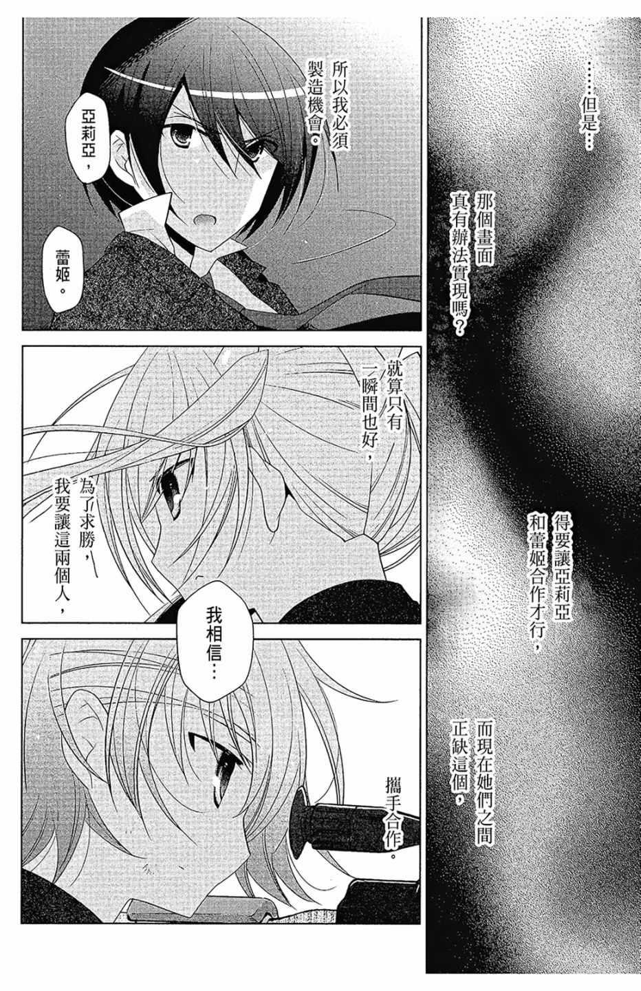 第 44 页