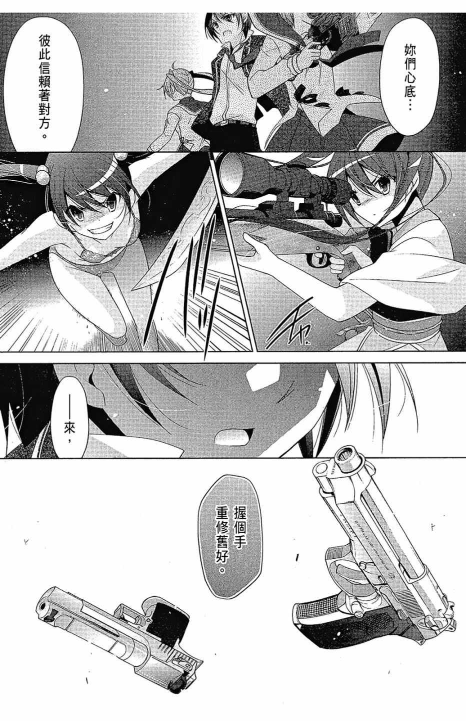 第 45 页