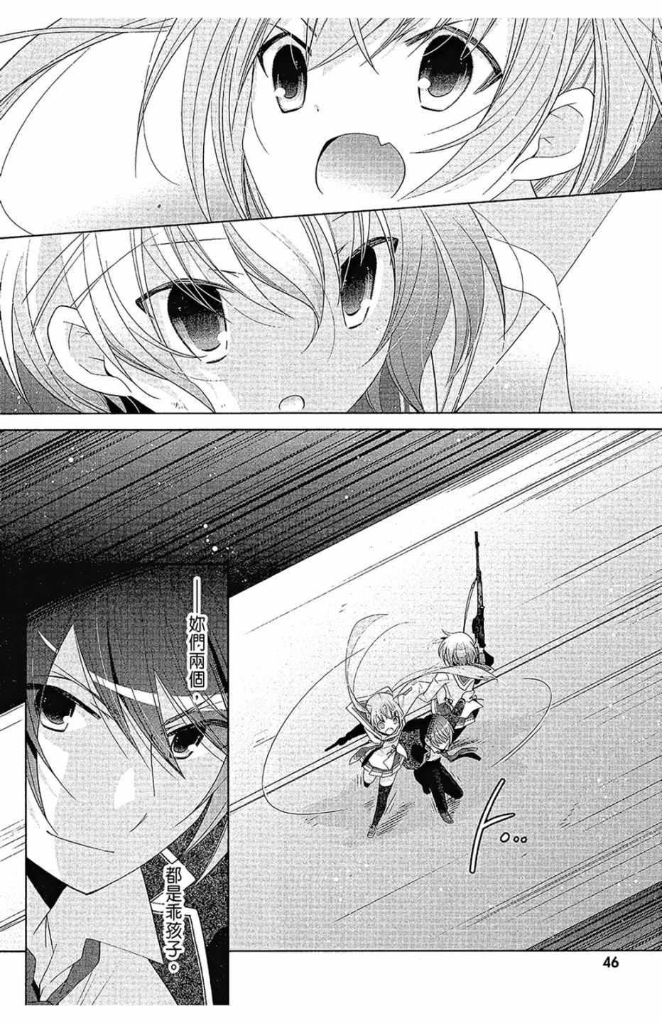 第 48 页