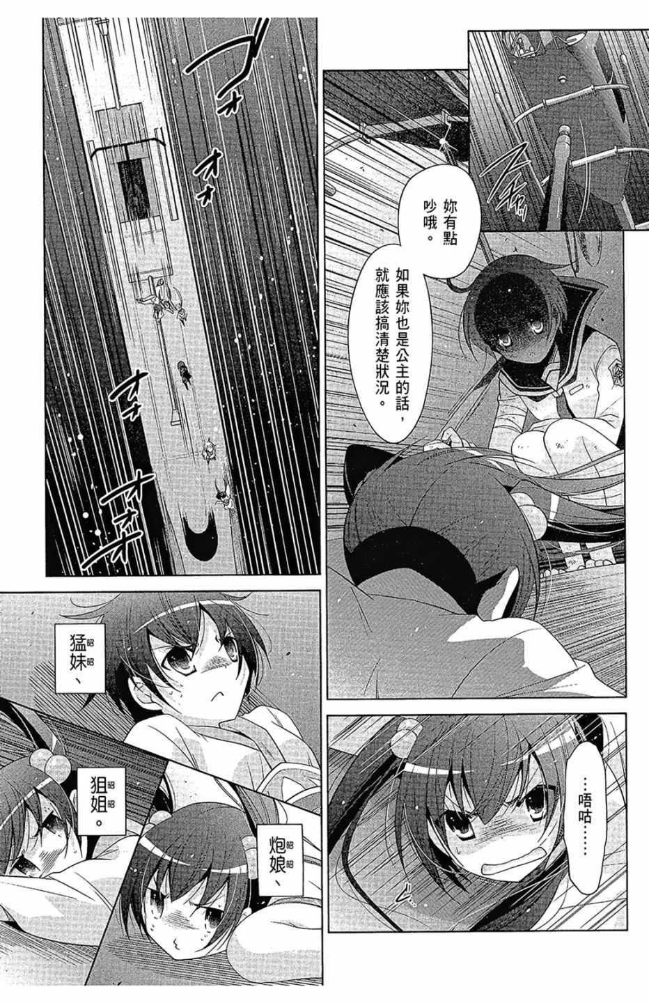 第 55 页