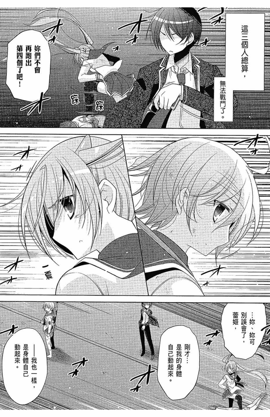 第 56 页